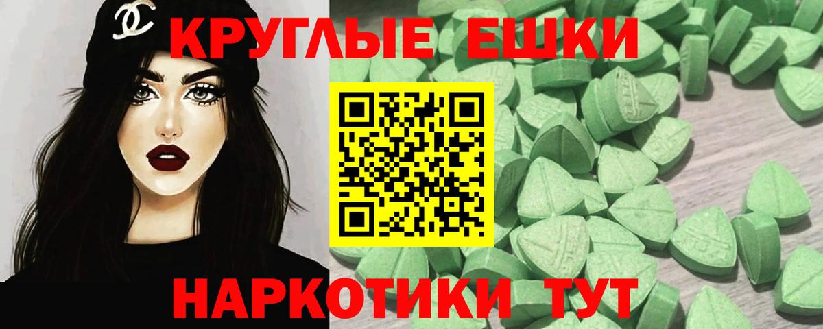 Экстази  omg онион  это официальный сайт  Вход с VPN  Экстази диски  Ecstasy 250 мг  Котлас 