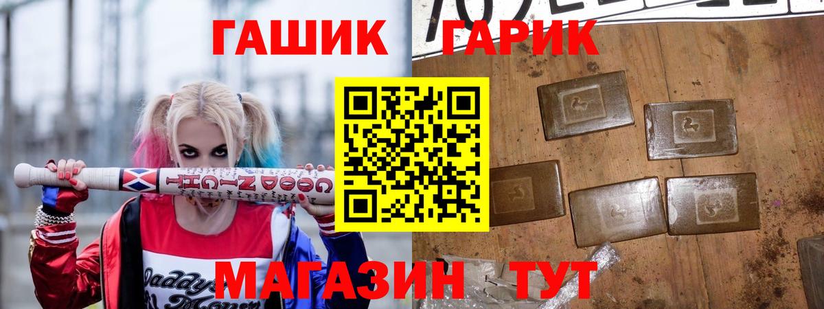 Котлас  ГАШ убойный  ГАШ  ГАШ AMNESIA HAZE  Вход с VPN 