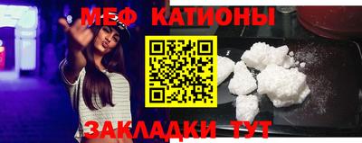прущие грибы Железноводск