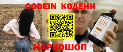 кокаин колумбия Будённовск