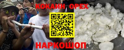 СК Бугуруслан