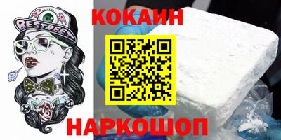 кокаин колумбия Будённовск