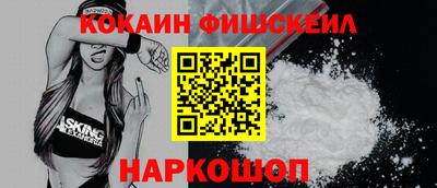 кокаин колумбия Будённовск