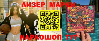 2c-b Бузулук