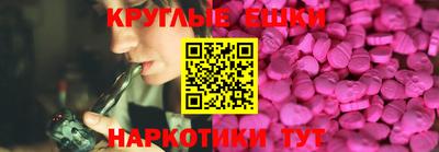2c-b Бузулук