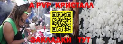 2c-b Бузулук