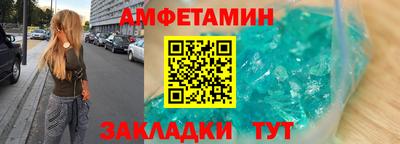 2c-b Бузулук