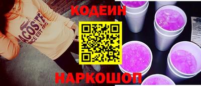 2c-b Бузулук