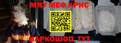 2c-b Бузулук