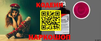 кокаин колумбия Будённовск