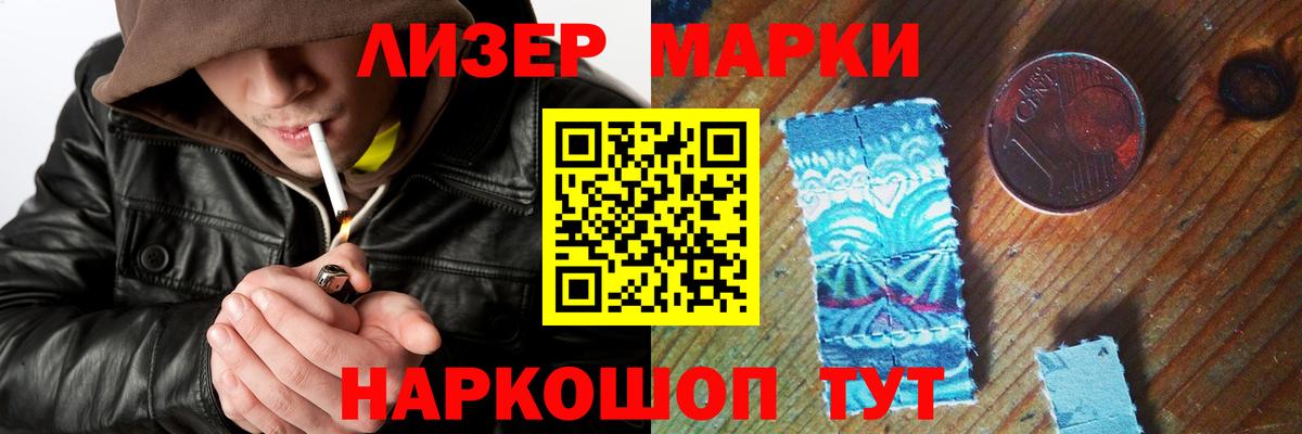 ЛСД экстази кислота  Вход с VPN  Котлас  Лсд 25 экстази ecstasy 