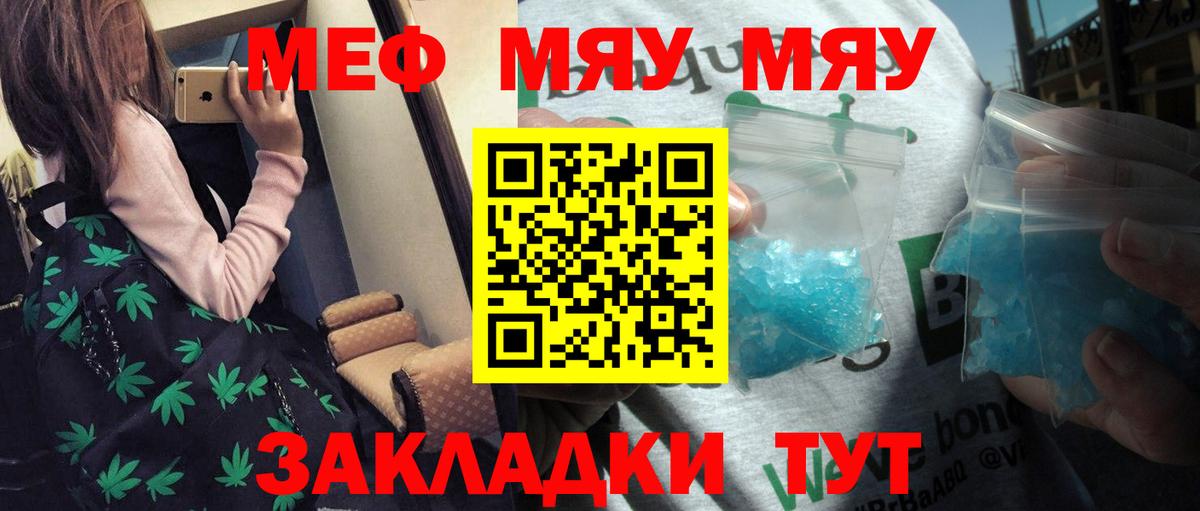 МЕФ  Котлас
