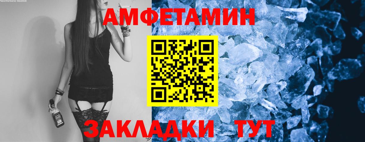 МЕТАМФЕТАМИН  Метамфетамин Methamphetamine  Метамфетамин Methamphetamine  Вход с VPN  Котлас 