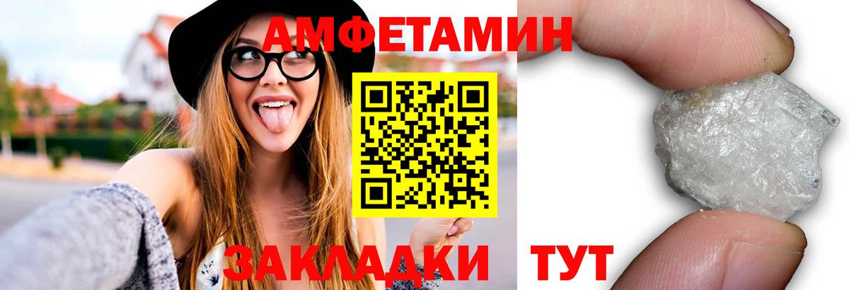 Метамфетамин витя Котлас