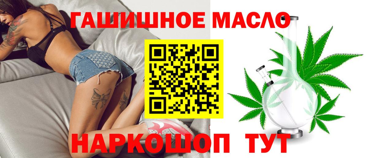 Котлас  блэк спрут как зайти  Вход с VPN  Дистиллят ТГК вейп 