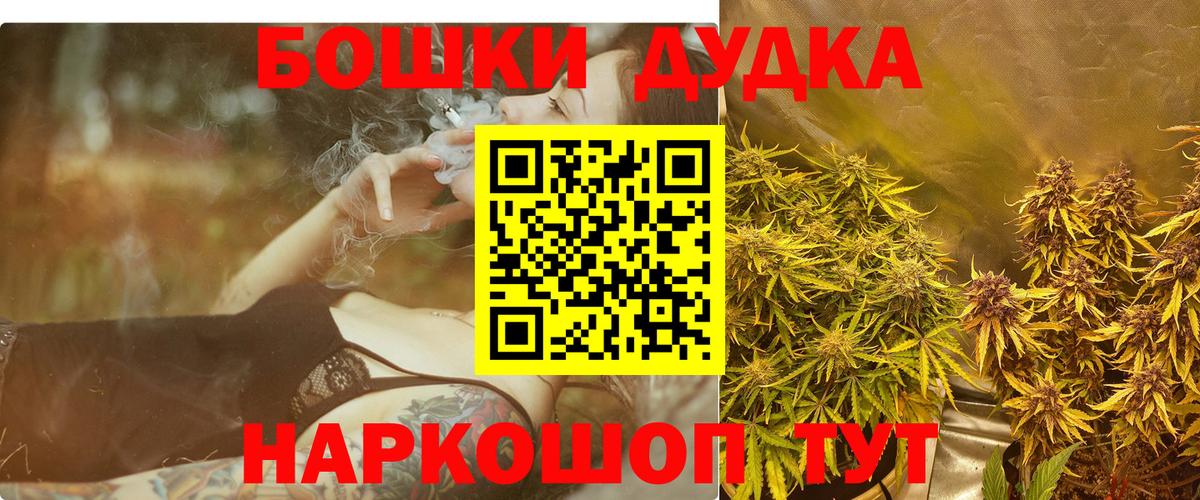 Канабис Ganja Котлас
